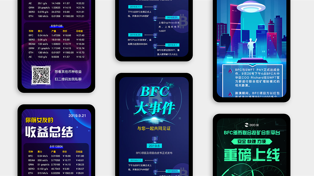 UI贺聪竹个人作品集（图ZMjA1ODcyMzgw） - 其他UI - 站酷设计师源小肥原创素材 - 站酷ZCOOL
