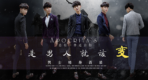 这两年做的点击率比较可以的 电商 天猫 淘宝 钻展推广 个性 突出 焦点图