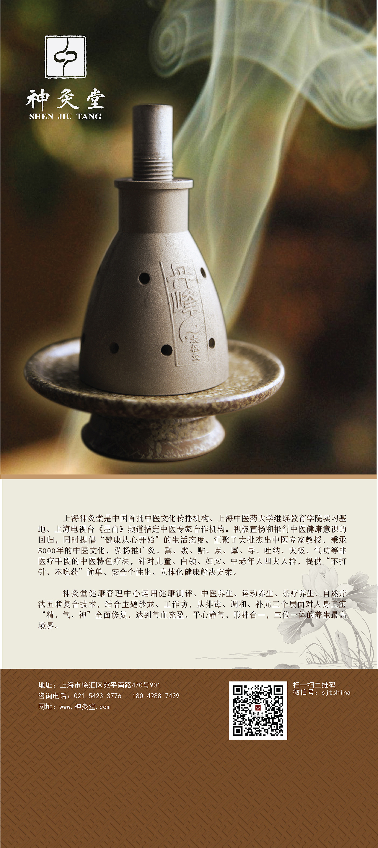 年会原创易拉宝设计（图ZOTMxMTY4MA==） - 海报 - 站酷设计师摩摩超人原创素材 - 站酷ZCOOL