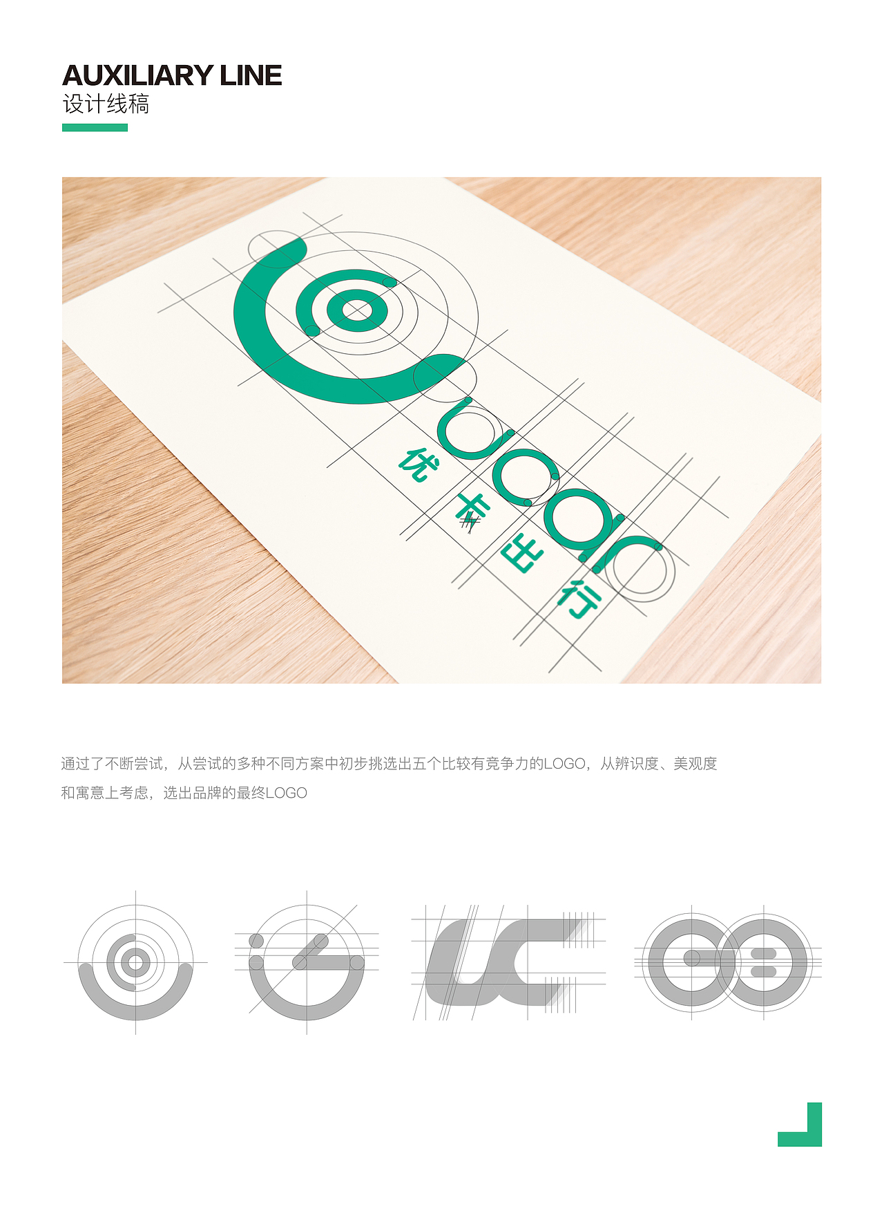 共享汽车品牌LOGO设计 ｜ 优卡出行 ｜ 标志设计｜（图ZODM4ODU4Njg=） - 品牌 - 站酷设计师907297978原创素材 - 站酷ZCOOL