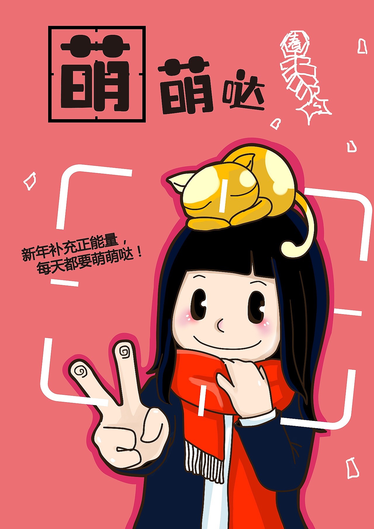 系列插画 宣传海报设计（图ZMTQ3MjY5MzUy） - 宣传物料 - 站酷设计师Na娜娜西原创素材 - 站酷ZCOOL