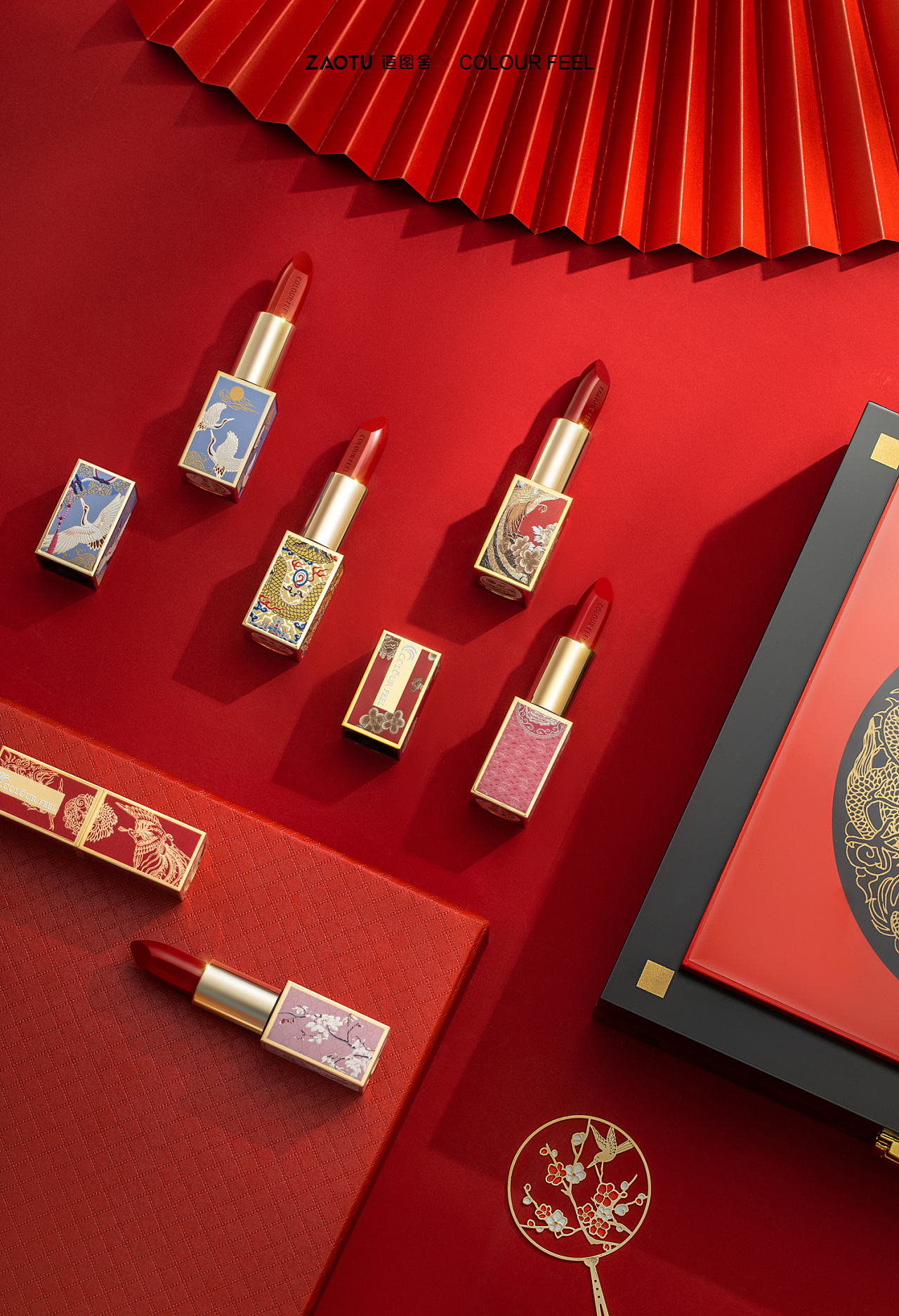 「造图舍」colourfeel口红礼盒中国风产品摄影精修