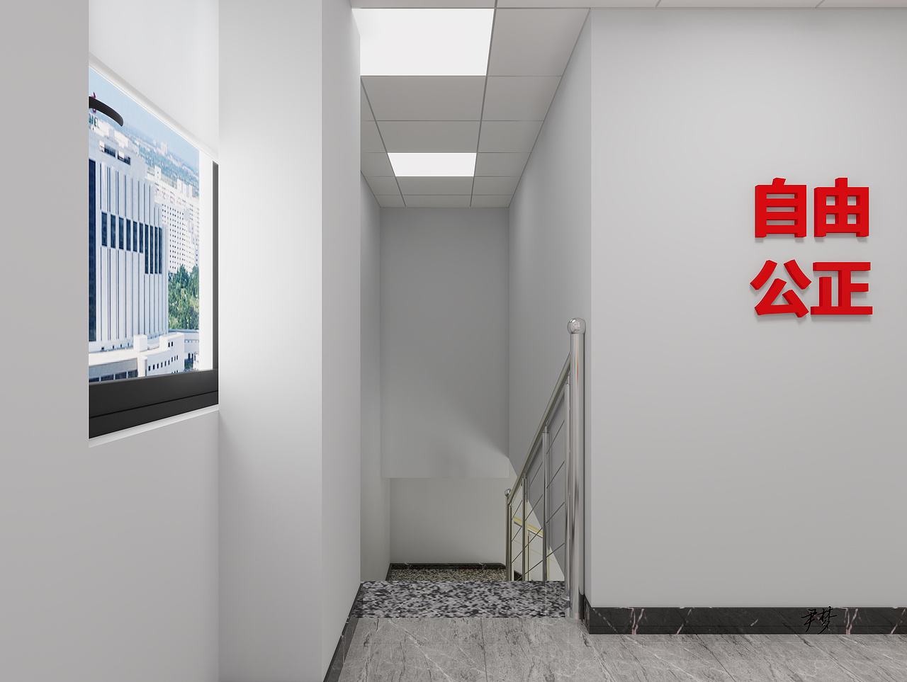 工装政府办公室