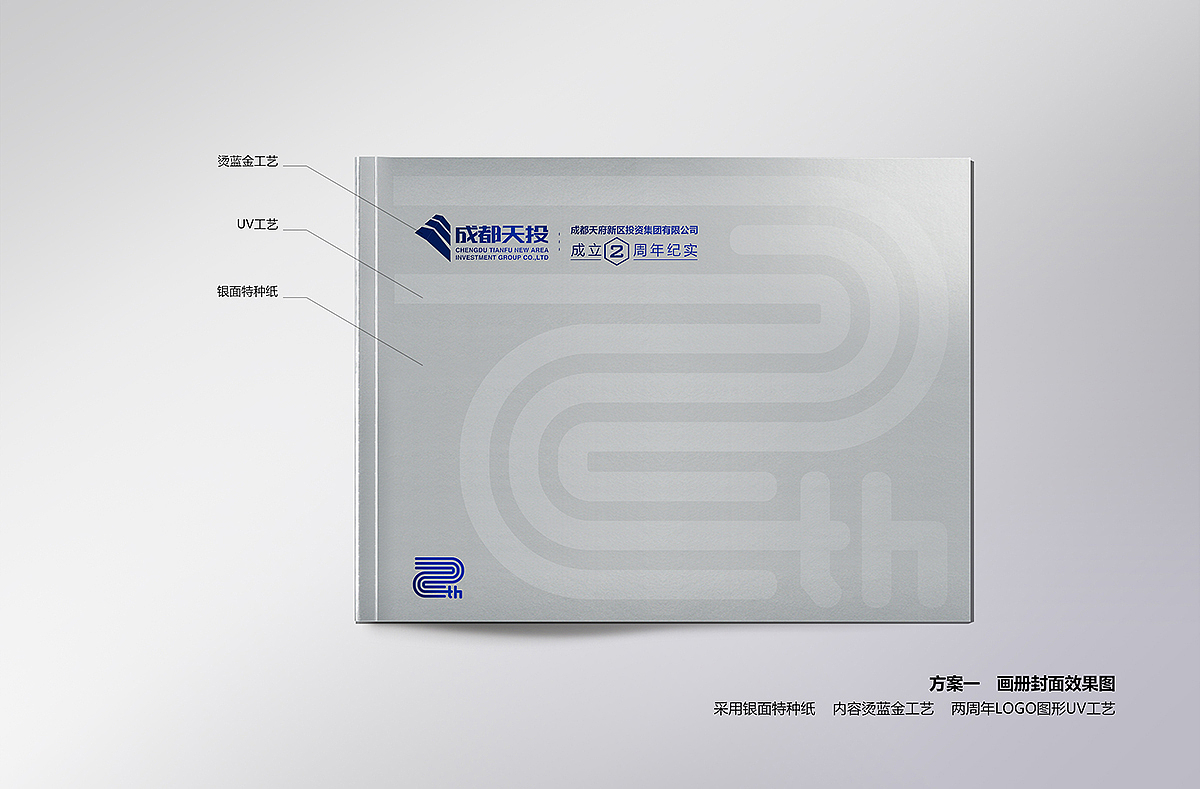 以往作品整理2（图ZNDg1NTE3MzY=） - 书籍/画册 - 站酷设计师佳倍文化原创素材 - 站酷ZCOOL