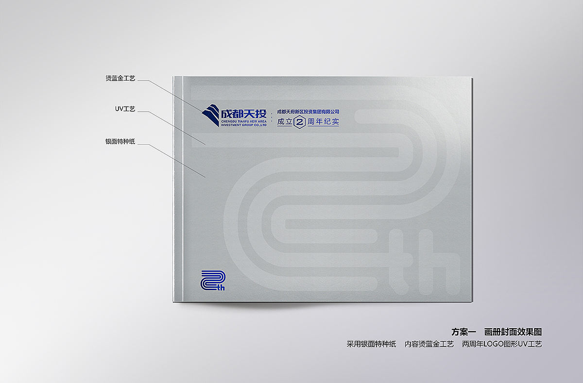 以往作品整理2（图ZNDg1NTE3MzY=） - 书籍/画册 - 站酷设计师佳倍文化原创素材 - 站酷ZCOOL