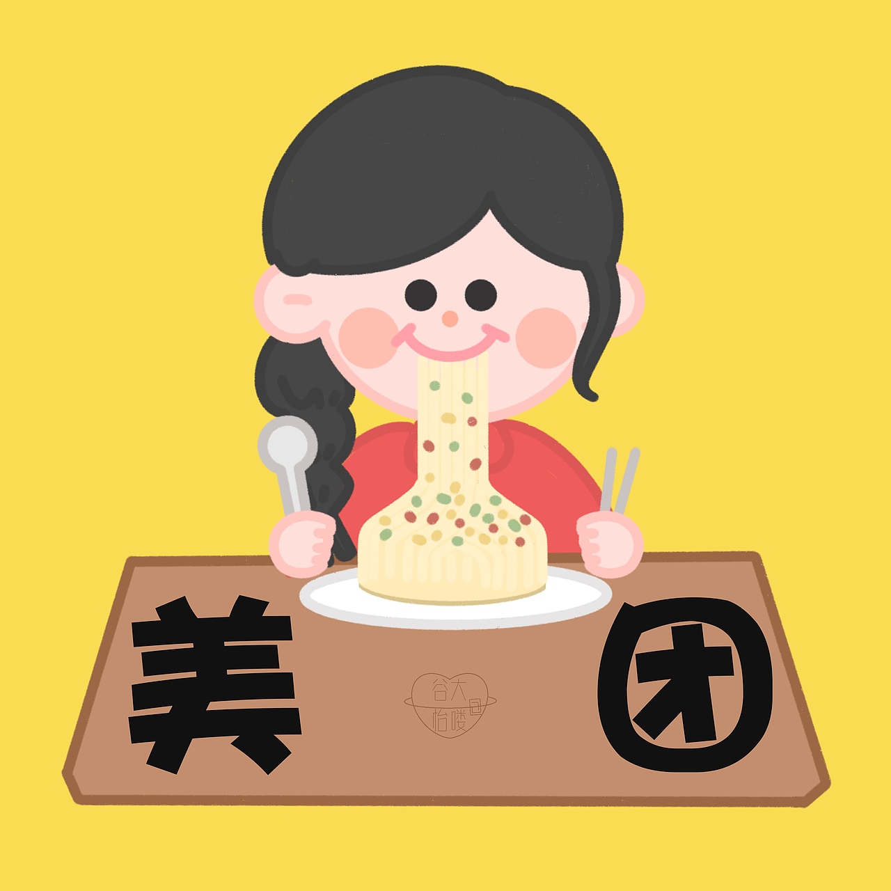 ios14手机主题小图标设计