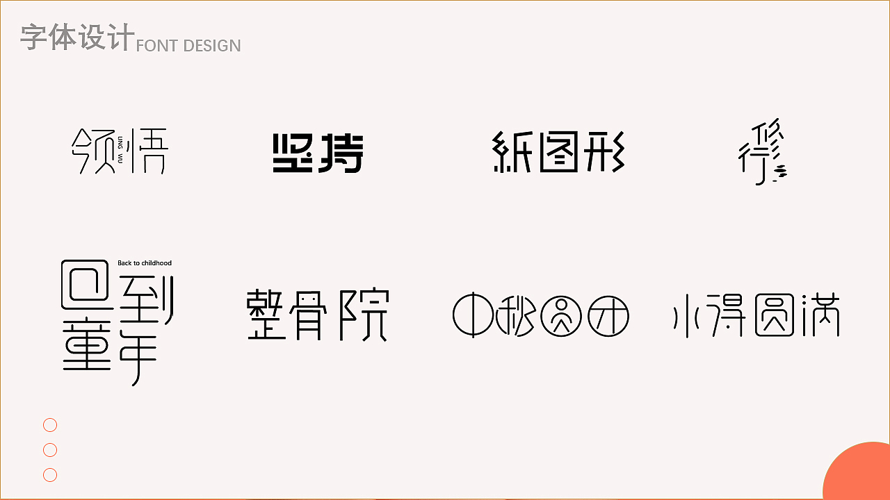 作品集（图ZMjcxMjE0MjY4） - 其他UI - 站酷设计师玺欢一只烊原创素材 - 站酷ZCOOL