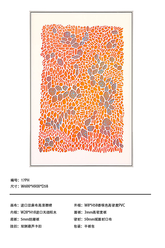 #装饰画##实物画#软装配饰#整体搭配##点阵##高清素材#