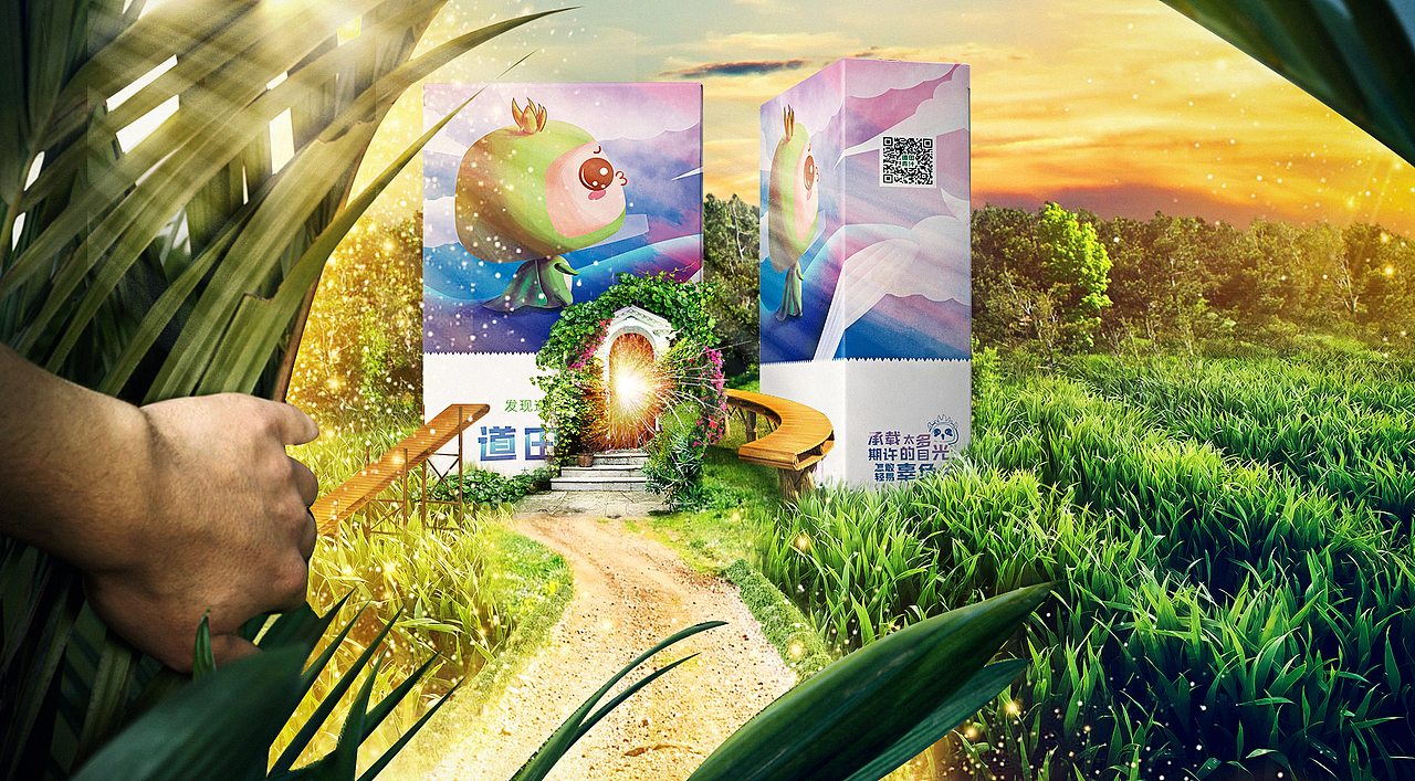 商品合成（图ZMTQyODg1NzU2） - 海报 - 站酷设计师仁达白离原创素材 - 站酷ZCOOL