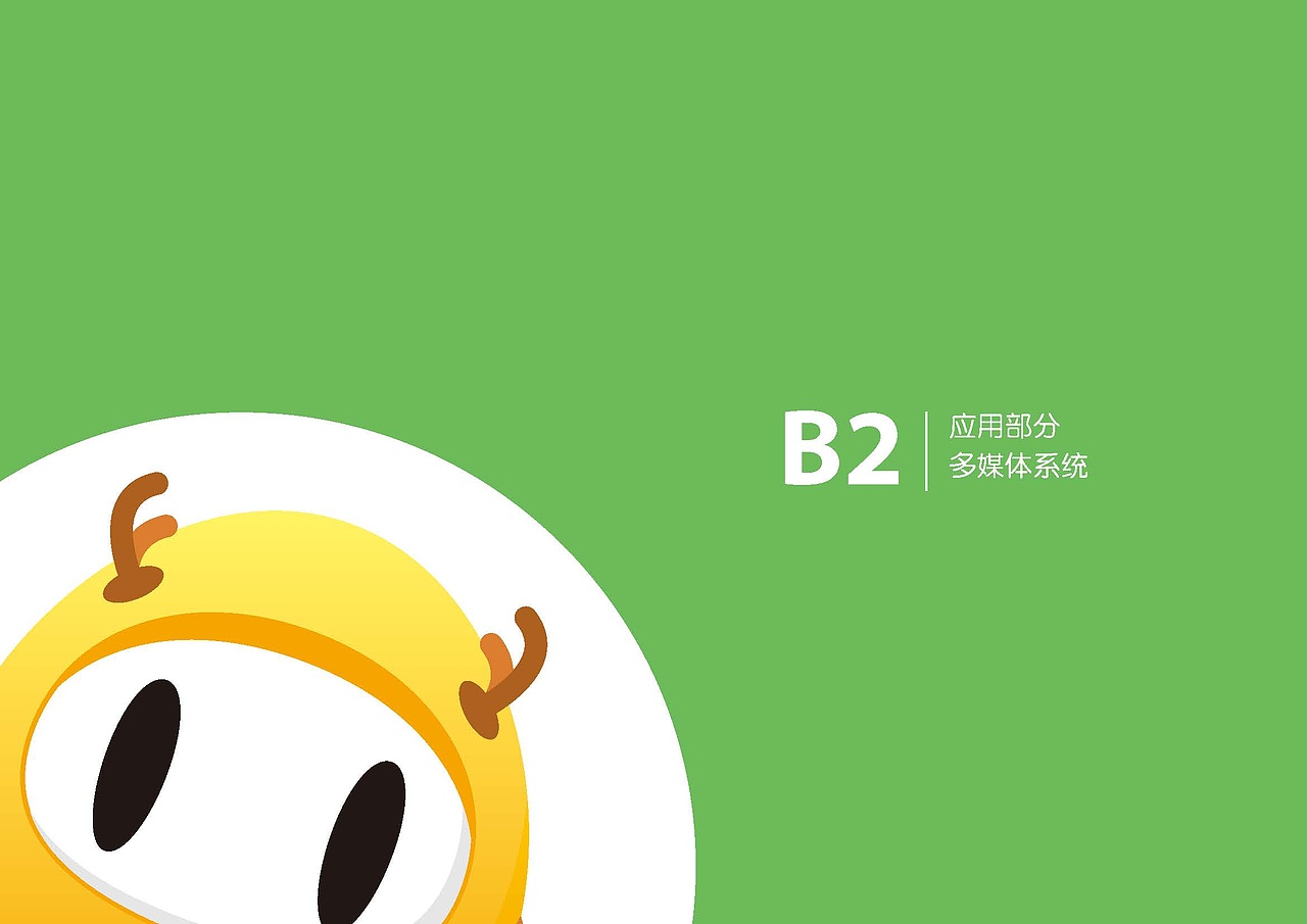 vis（图ZMTQzODA5MTI0） - 品牌 - 站酷设计师乾锦姝原创素材 - 站酷ZCOOL