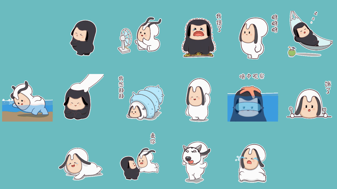 表情包合集（图ZMTQ3OTMwMzQ4） - 动画片 - 站酷设计师貌似自然卷原创素材 - 站酷ZCOOL