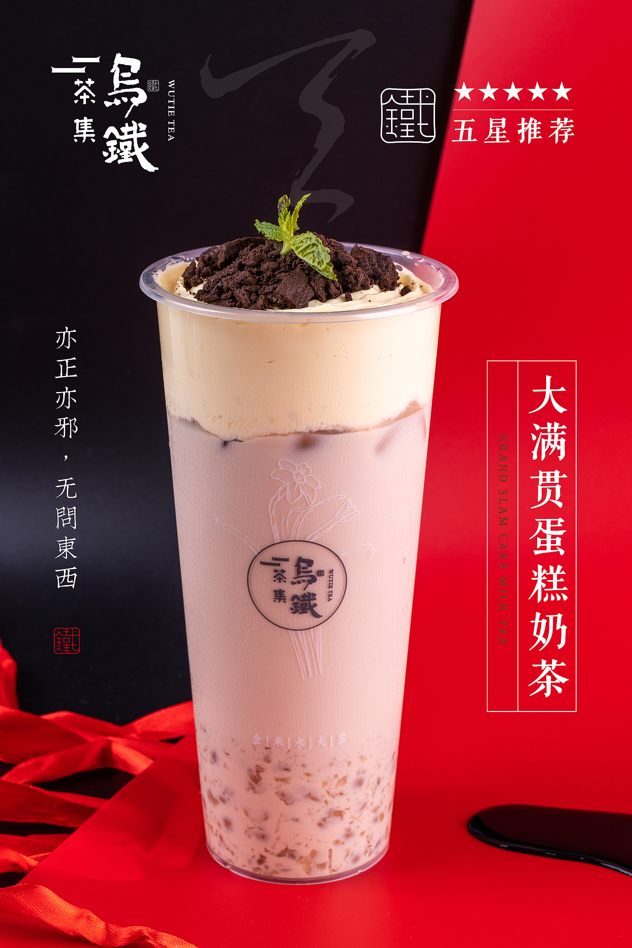 产品海报（图ZMTYyMjM1NzM2） - 海报 - 站酷设计师LXM劉原创素材 - 站酷ZCOOL