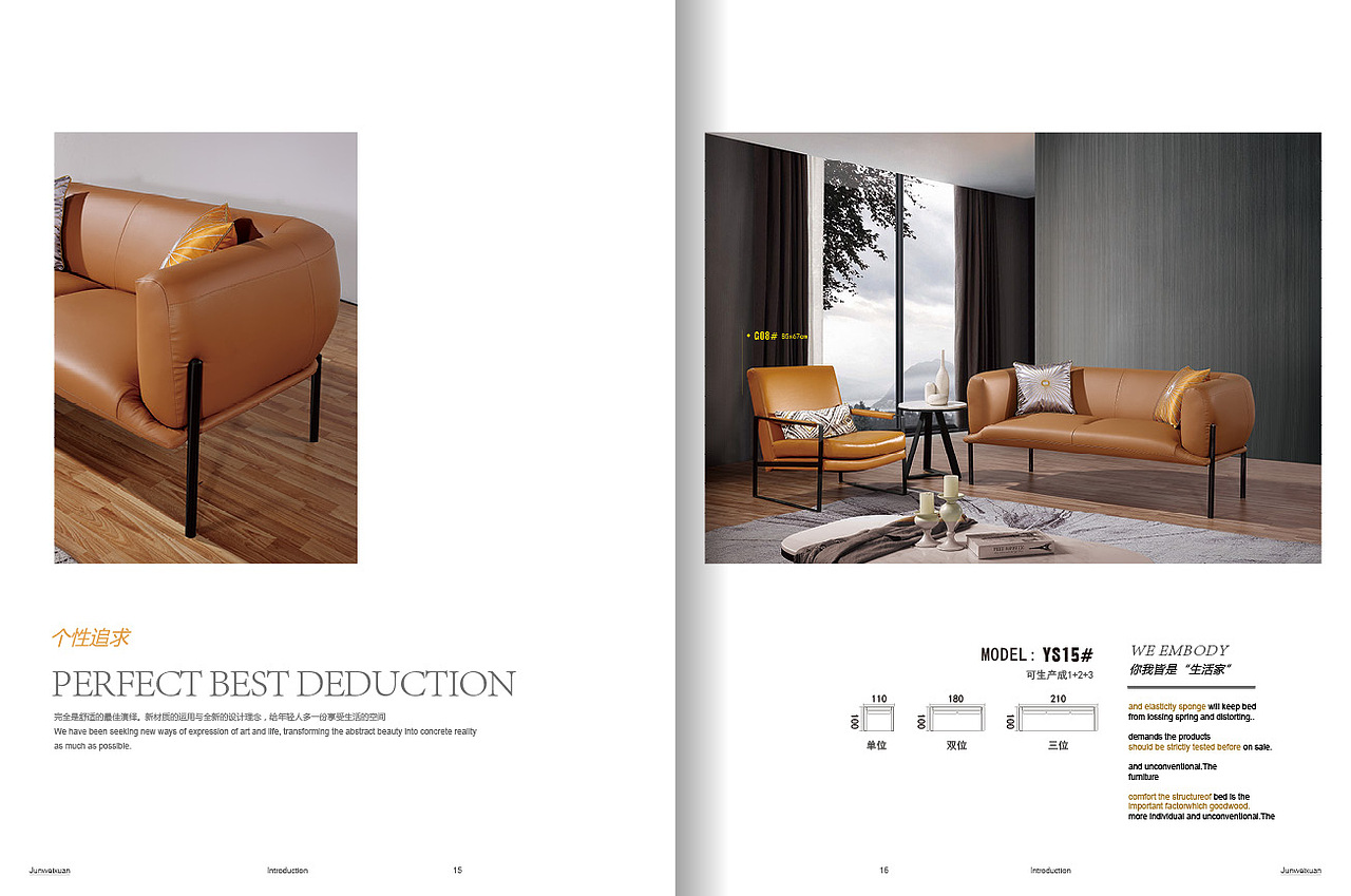 极简沙发（图ZMjM1NDkzODA0） - 书籍/画册 - 站酷设计师陈石头e原创素材 - 站酷ZCOOL