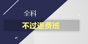 天普课程班型banner（图ZMTA3NzgzMTUy） - 移动端网页 - 站酷设计师老鼠身后有个洞原创素材 - 站酷ZCOOL