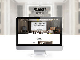 标准制图