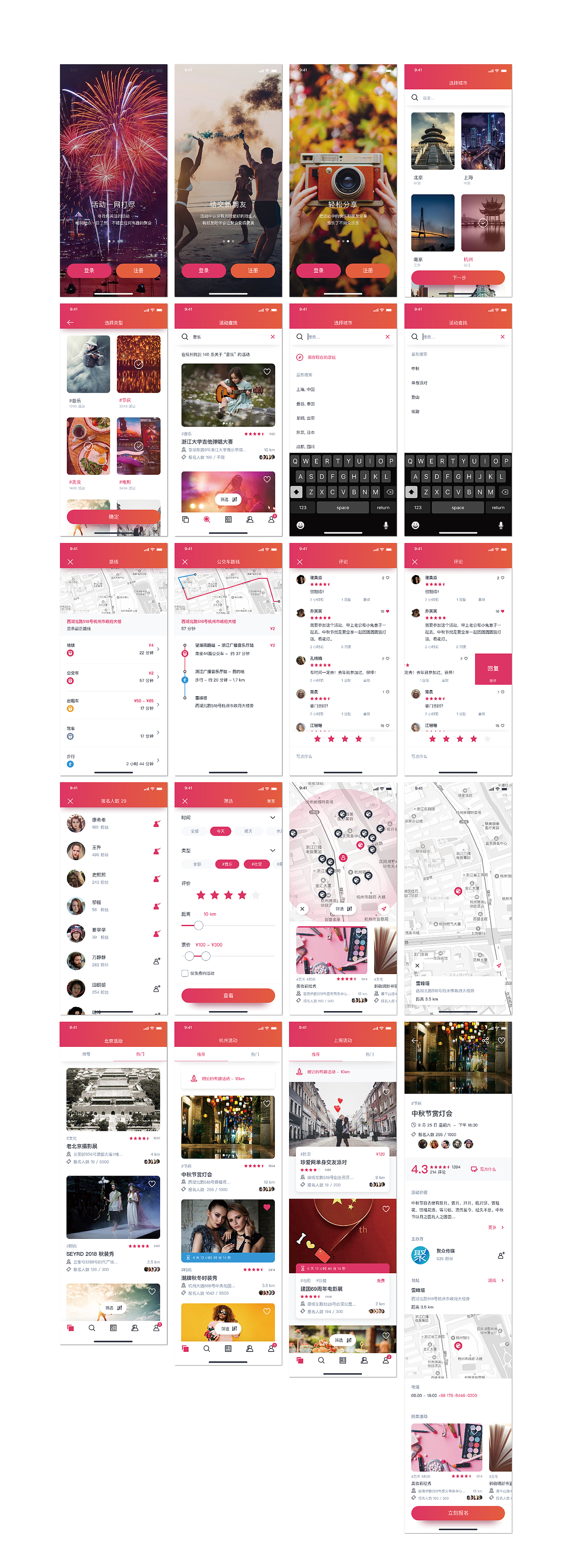 APP（图ZMTMwNDA3MTIw） - APP界面 - 站酷设计师zyzzyva4原创素材 - 站酷ZCOOL