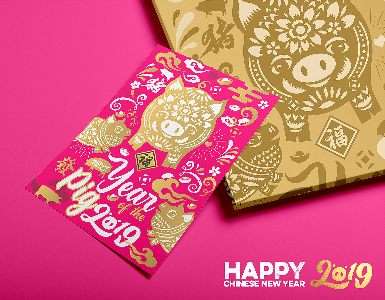 Chinese new year 2019 Year of the Pig 豬你發大財