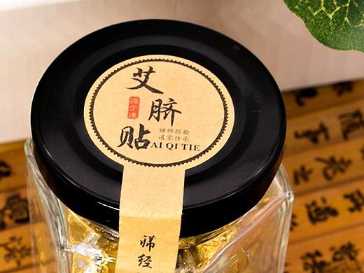 肚脐贴详情页图片