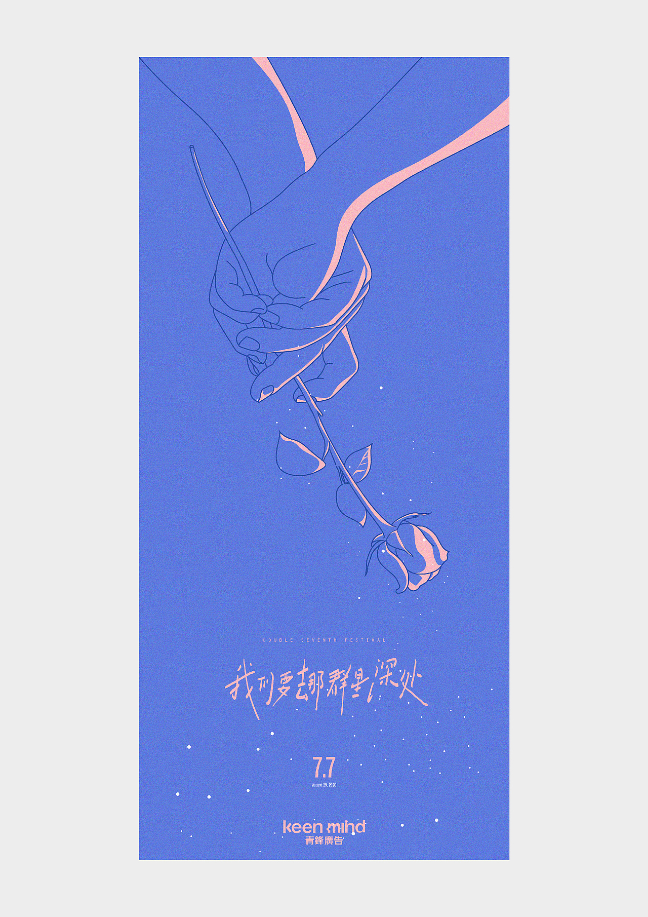 2020-2021 时间·海报集（图ZMjkyOTYyNzMy） - 海报 - 站酷设计师周员外的表舅原创素材 - 站酷ZCOOL