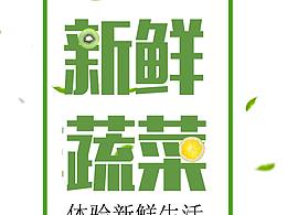 展架