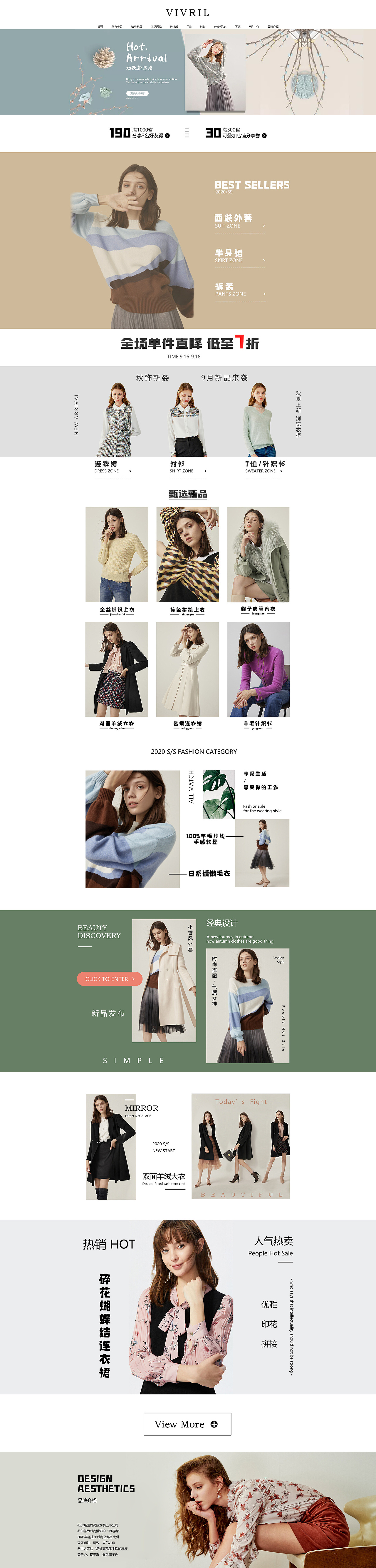 电商网站（图ZMjMxMzI2MzA0） - 电商 - 站酷设计师Levy_xo原创素材 - 站酷ZCOOL