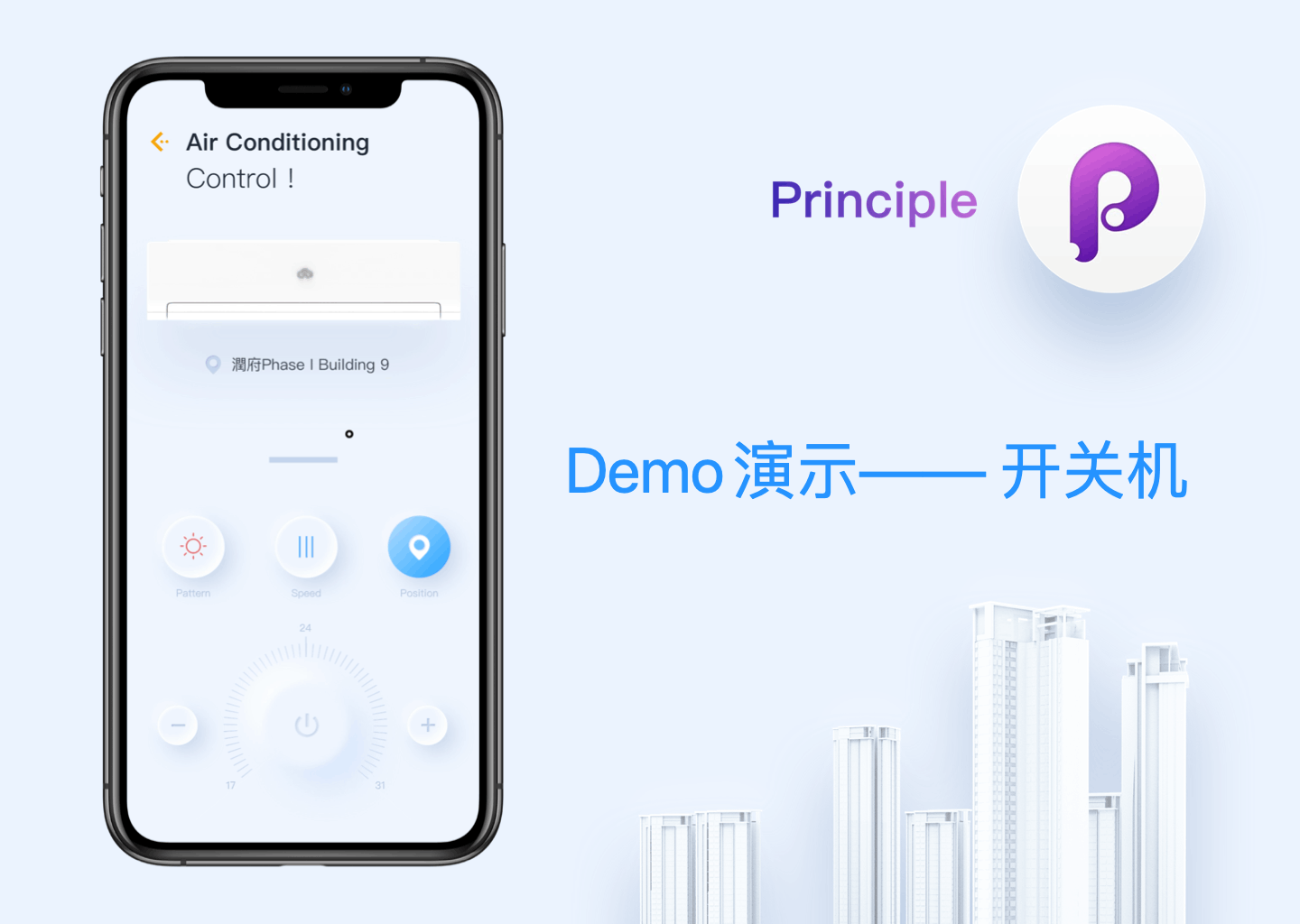 瑞云智慧家居-物联网智慧空调-principle UI动效设计（图ZMjMzMTA1NzQ0） - 动效设计 - 站酷设计师Seadon郭原创素材 - 站酷ZCOOL