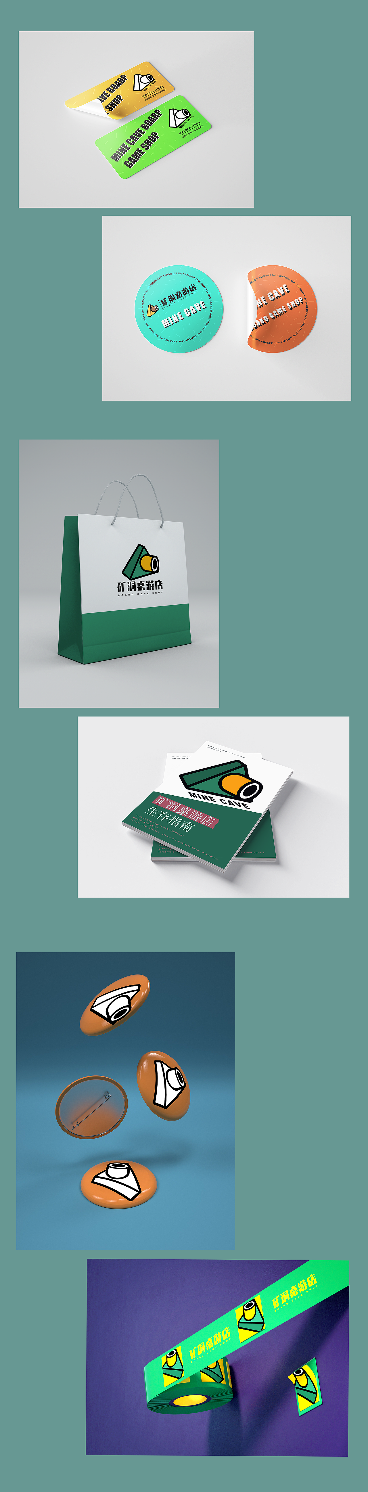 桌游店IP形象设计（图ZMjUwNDU0Nzcy） - 主题/皮肤 - 站酷设计师beiwei小田原创素材 - 站酷ZCOOL