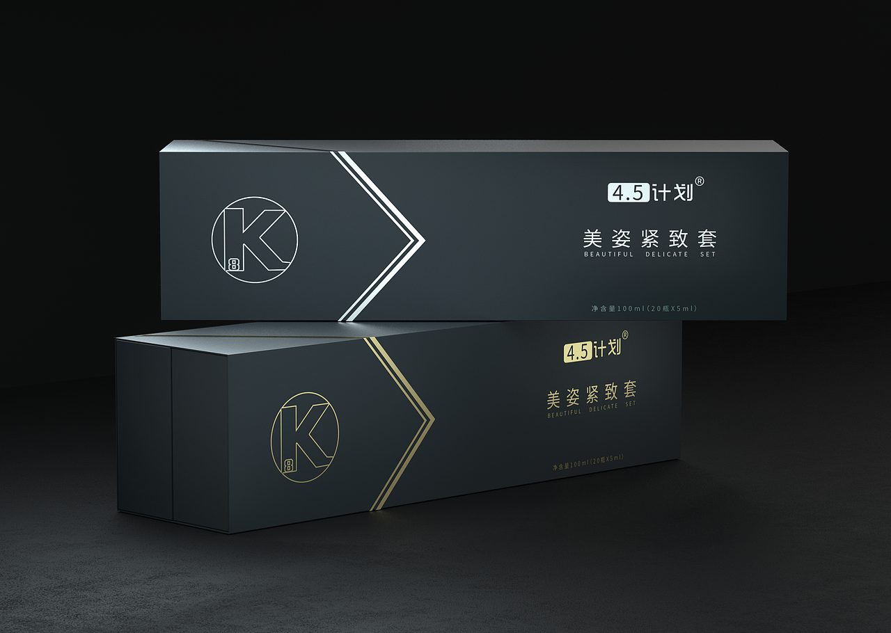 K8产品包装效果图