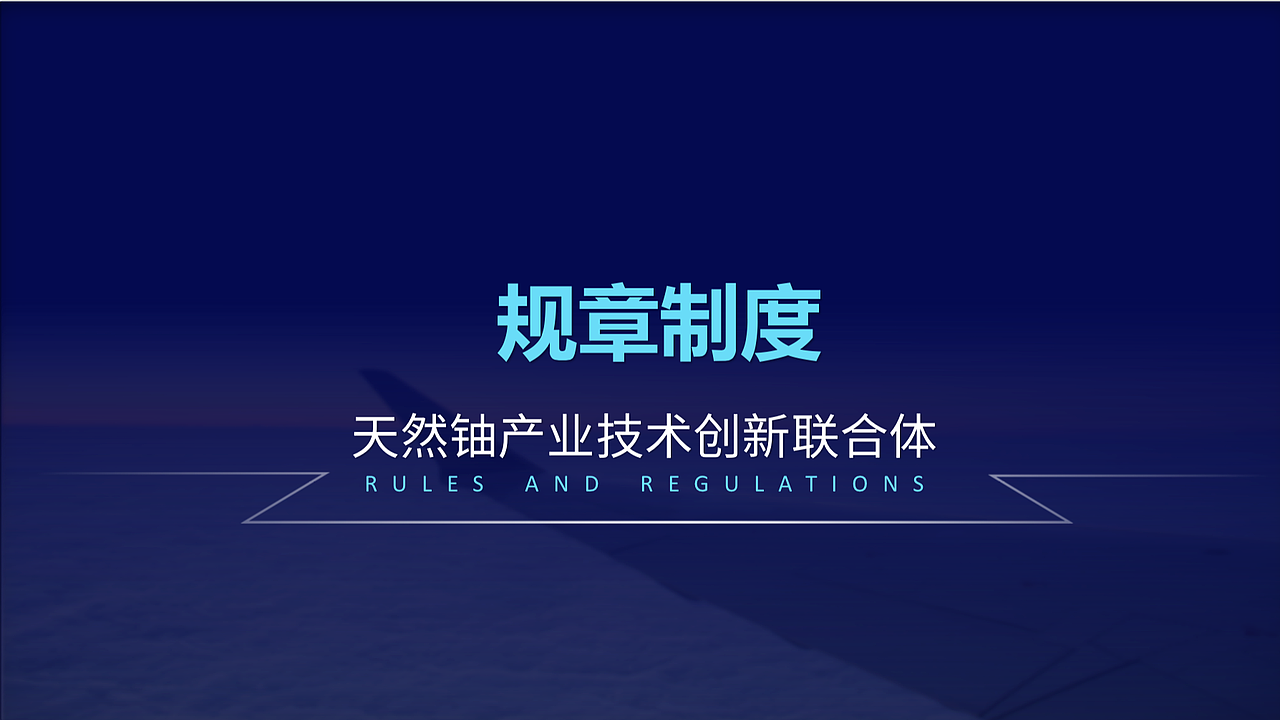 会议（图ZMjgwMDg2NDky） - PPT/Keynote - 站酷设计师卜晓原创素材 - 站酷ZCOOL