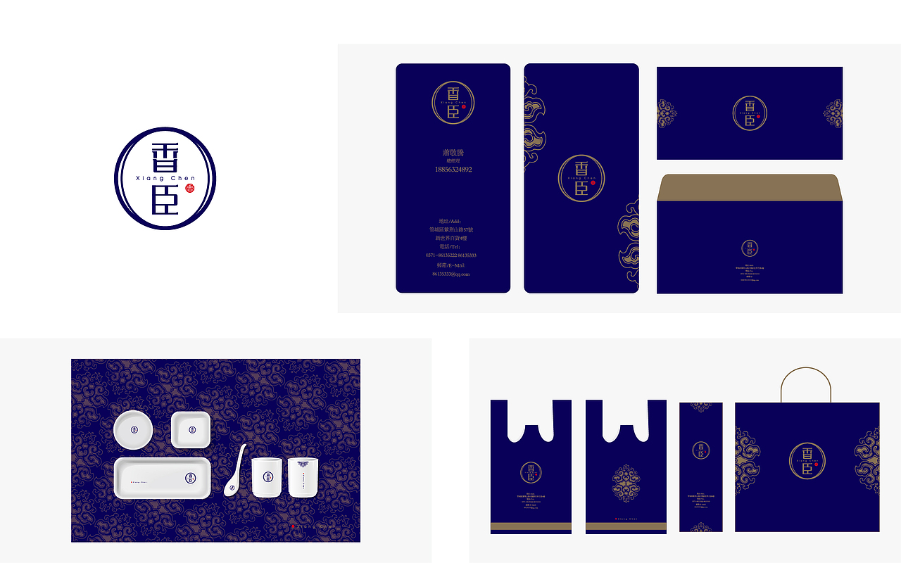 贰拾陆渡/设计案例集锦