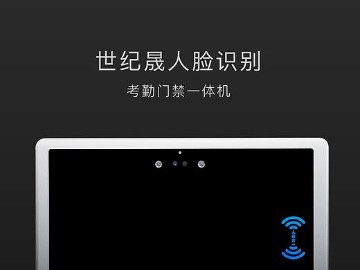 门禁详情页