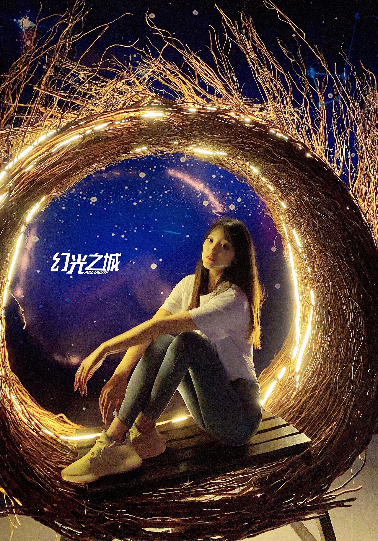 星空 失恋博物馆 梵高星空艺术馆 星光 爱情博物馆