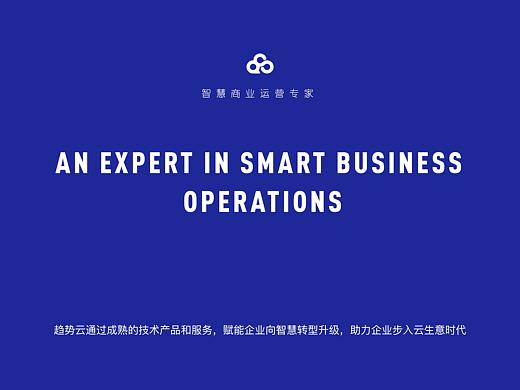 关于云的logo设计+周年庆海报活动