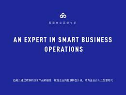 關(guān)于云的logo設(shè)計(jì)+周年慶海報(bào)活動(dòng)