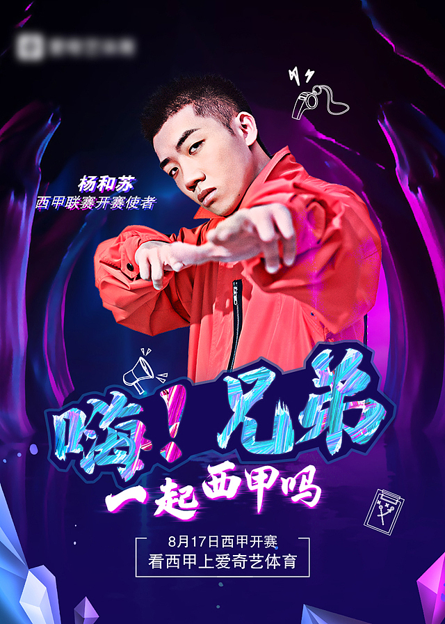 手机海报开机广告（图ZMjUxOTA1MjIw） - 海报 - 站酷设计师Sky_哼哼哈兮原创素材 - 站酷ZCOOL