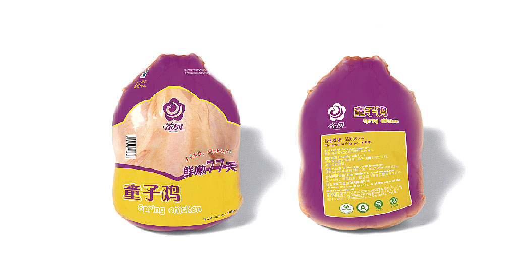 食品包装设计 鸡包装