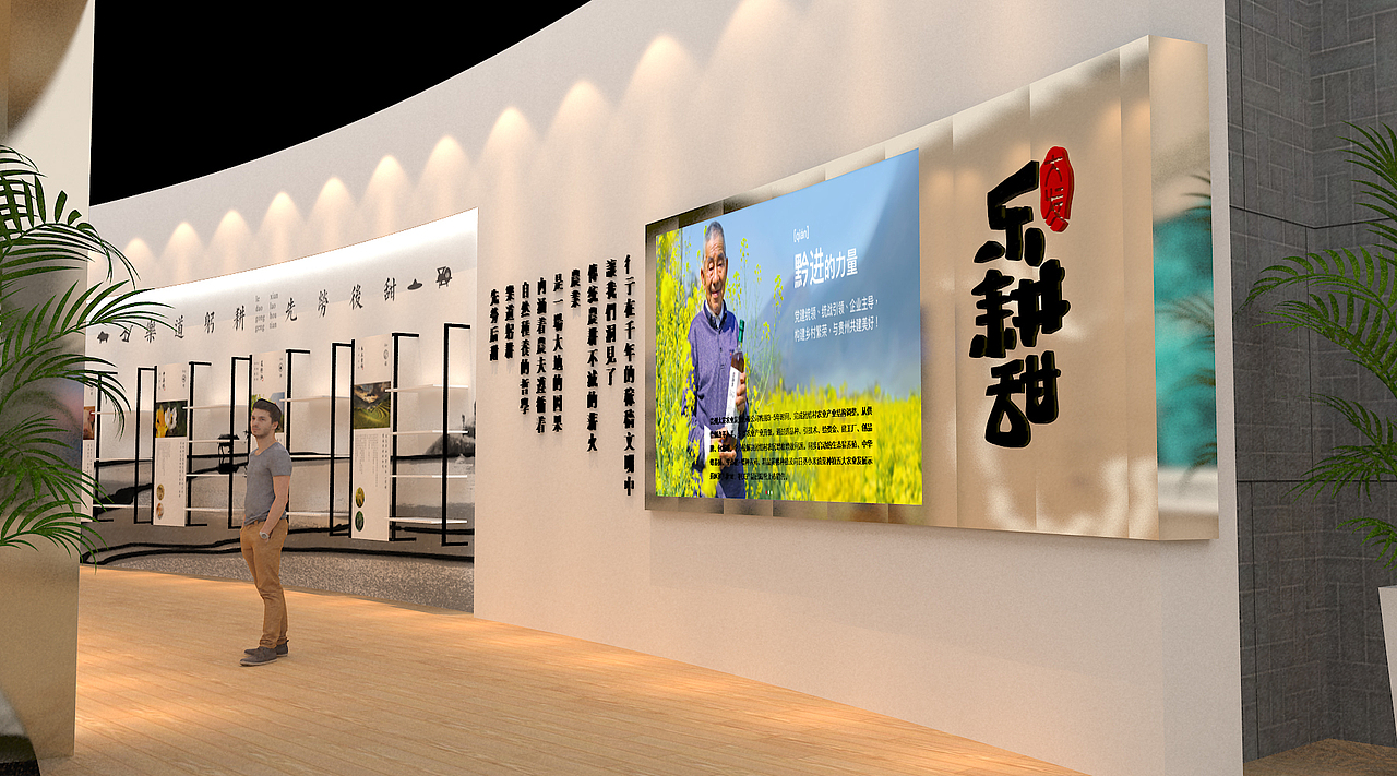 展厅 展览 展示