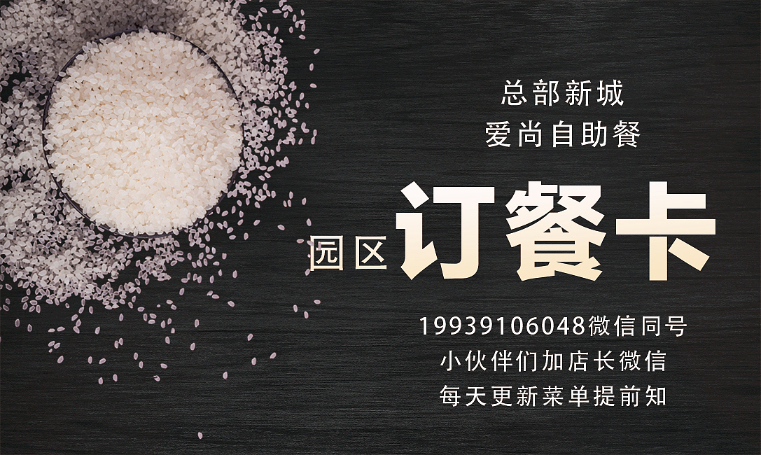 饭店订餐卡设计（图ZMTk0NDQzODA4） - 宣传物料 - 站酷设计师墨影恒原创素材 - 站酷ZCOOL