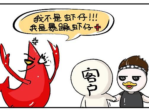 无理头