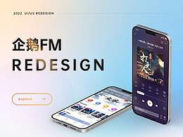 兴途APP作品集参考
