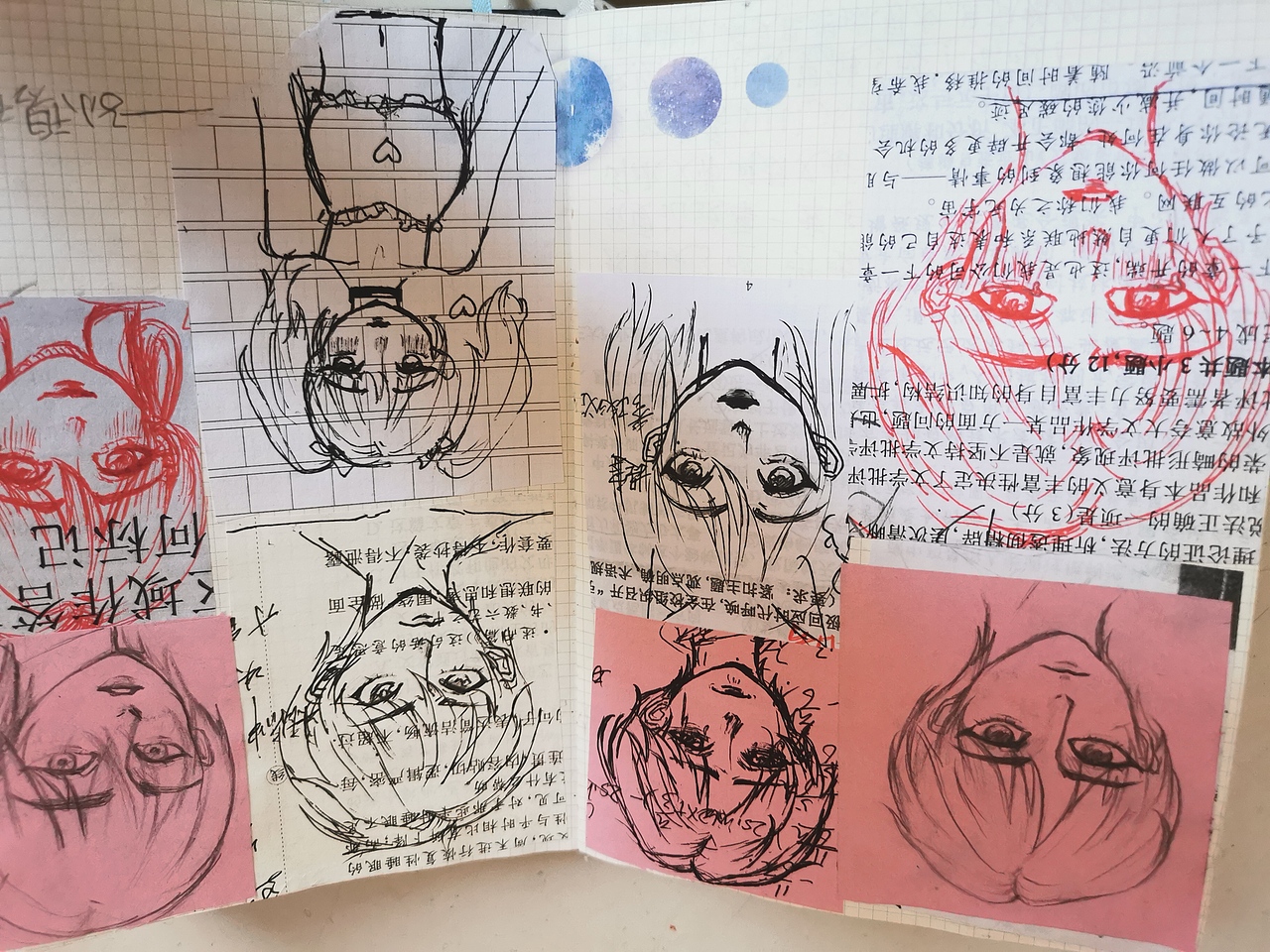 高中时期的上课摸鱼