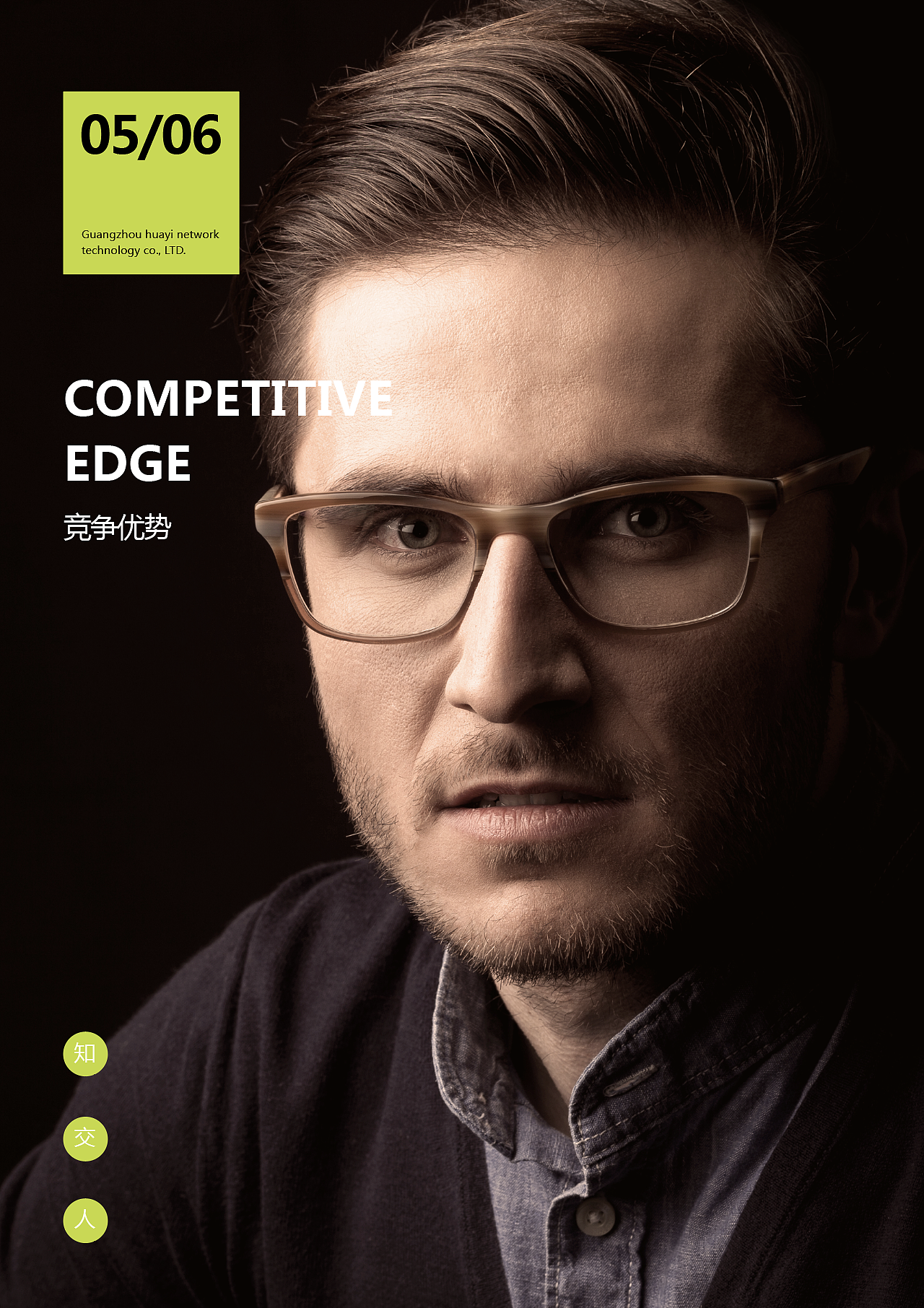 2020商业画册第一发～（图ZMjA2MTA4NjY0） - 书籍/画册 - 站酷设计师孙圣朝_nb原创素材 - 站酷ZCOOL