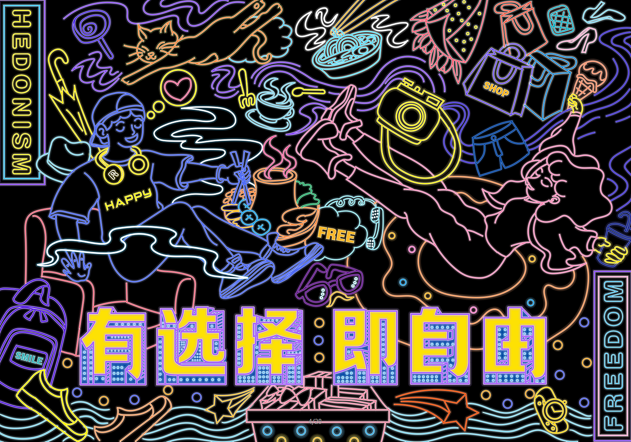 灯饰画（图ZMjA2NTQ5NTMy） - 其他平面 - 站酷设计师朴太阳原创素材 - 站酷ZCOOL