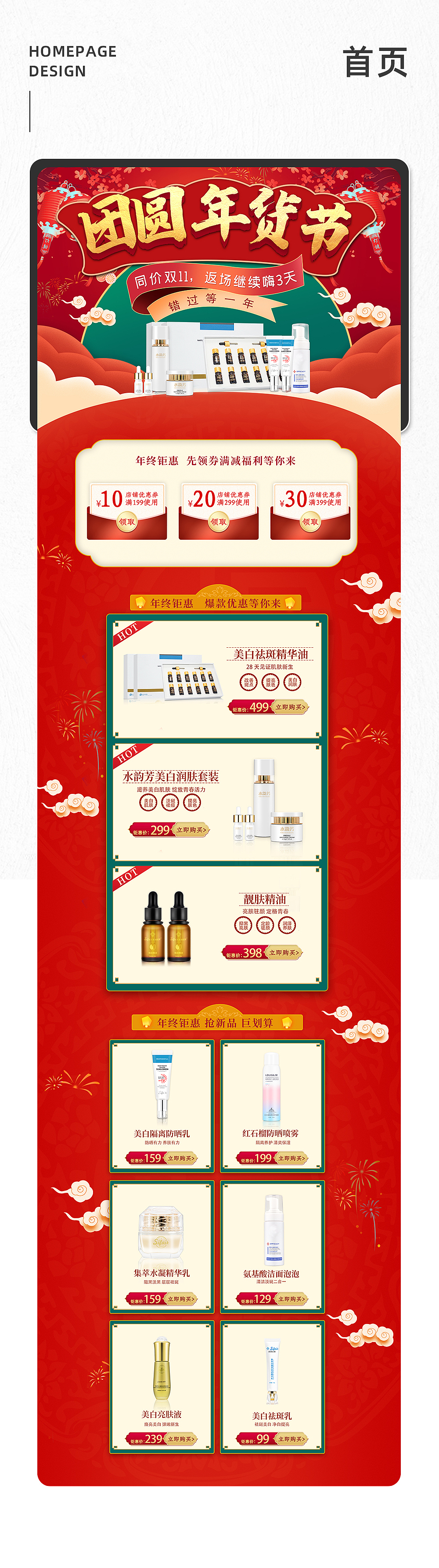 2021个人作品集（图ZMjY1NTEwMzY0） - 其他平面 - 站酷设计师短发与少年i原创素材 - 站酷ZCOOL