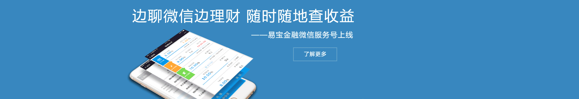 2015banner&落地页（图ZNDI2NTE5MDA=） - 运营设计 - 站酷设计师Niky90原创素材 - 站酷ZCOOL