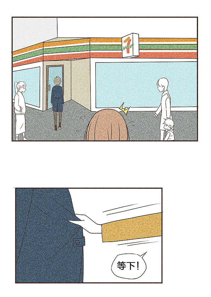 你有想要搭讪的对象吗?(后续)