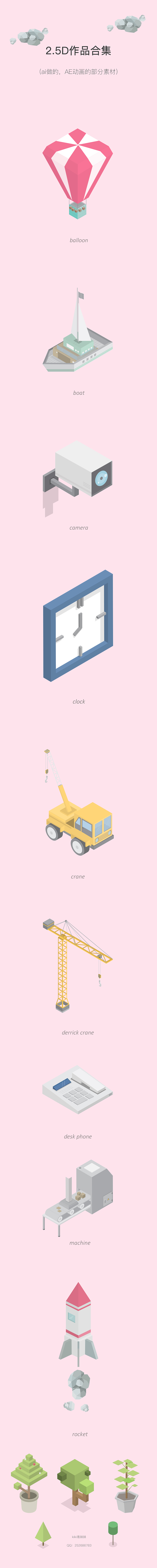2.5D小作（图ZODk1NzUxMDg=） - 其他平面 - 站酷设计师易妹妹原创素材 - 站酷ZCOOL