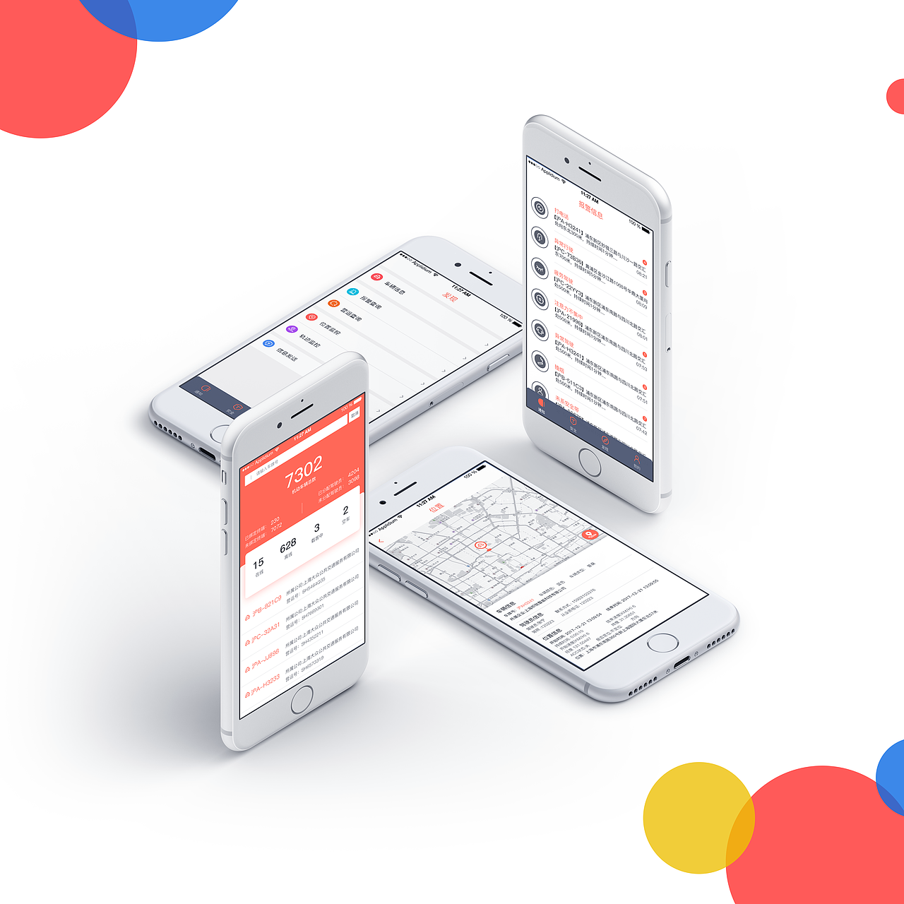 51督查APP已上线（图ZMTA4ODQ4ODk2） - APP界面 - 站酷设计师叁佰巜原创素材 - 站酷ZCOOL