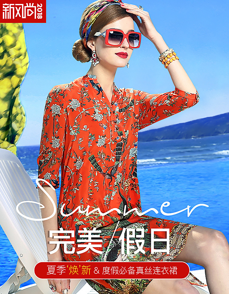 201803春夏新风尚手机轮播海报pc1920banner（图ZMTExNTY4OTAw） - 电商 - 站酷设计师我是微凉原创素材 - 站酷ZCOOL