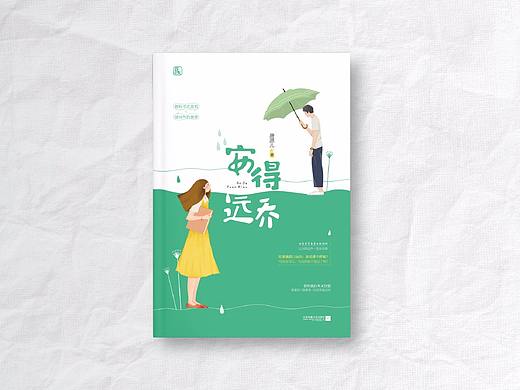 18年上半年部分作品（个人主页-ZMjg1NjIwNjQ=） - 书籍/画册 - 站酷设计师懒白白原创素材 - 站酷ZCOOL